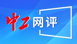 中国驻日使馆：再次敦促日方尽快彻查闯馆事件